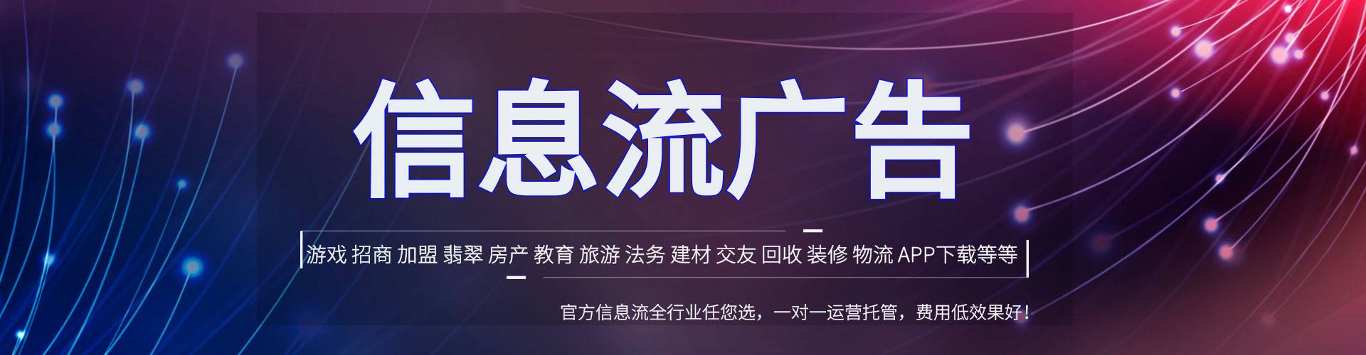 雄安sem优化师